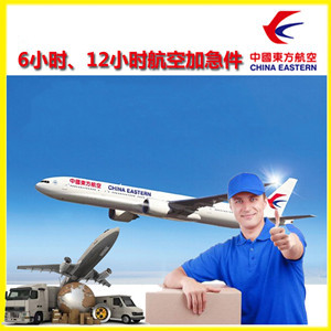 文山砚山航空邮寄公司谈空运的四大作用是什么